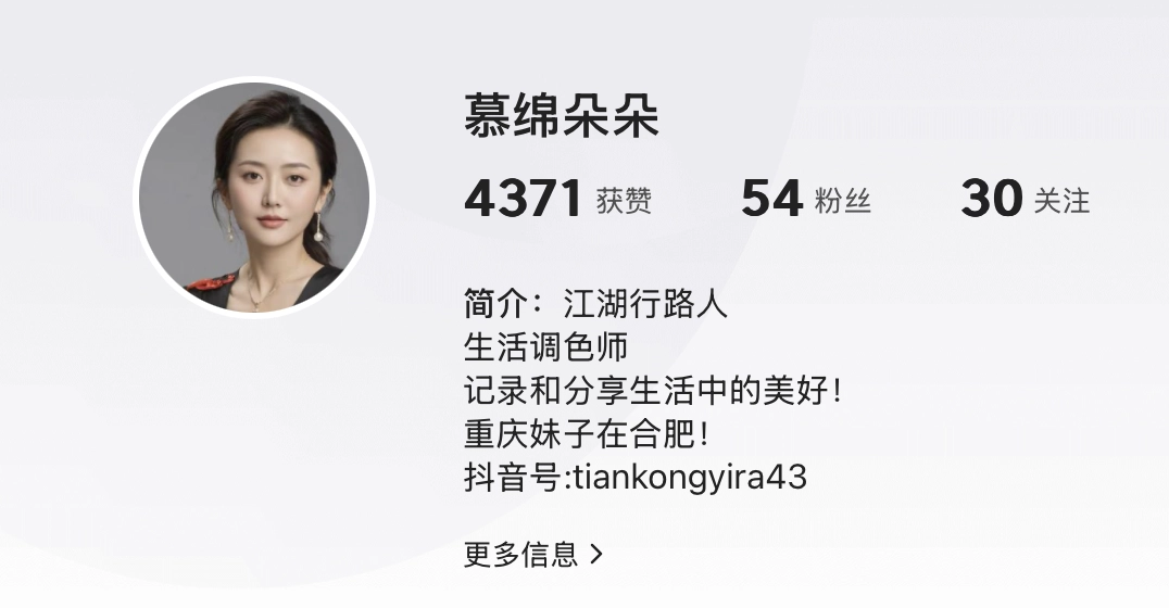 才第二天，以及有人给迈巴赫事件当事车主泼脏水了 - 万事屋 | 生活·动漫·娱乐综合社区-银魂同好聚集地