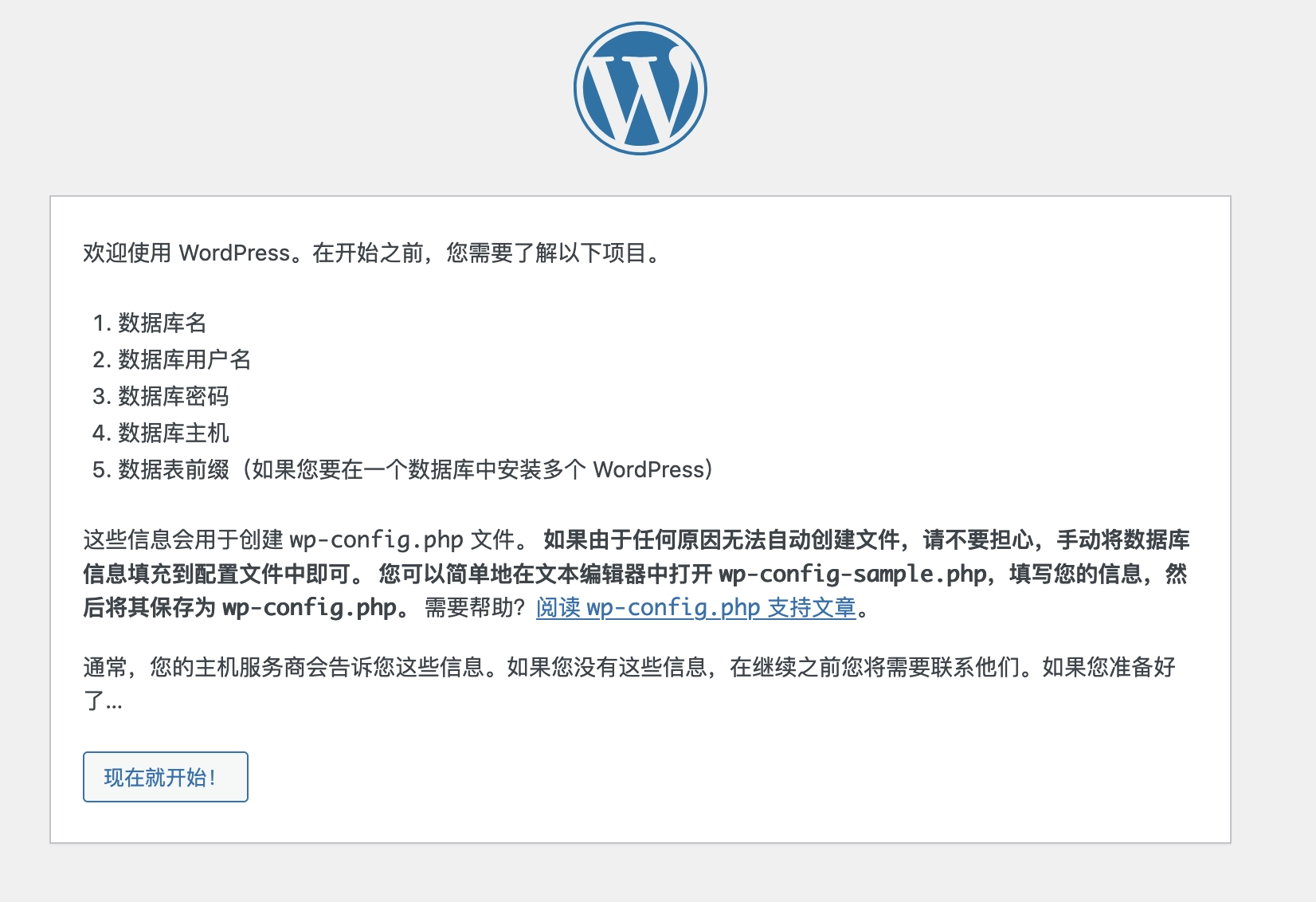 20250227022810707-image