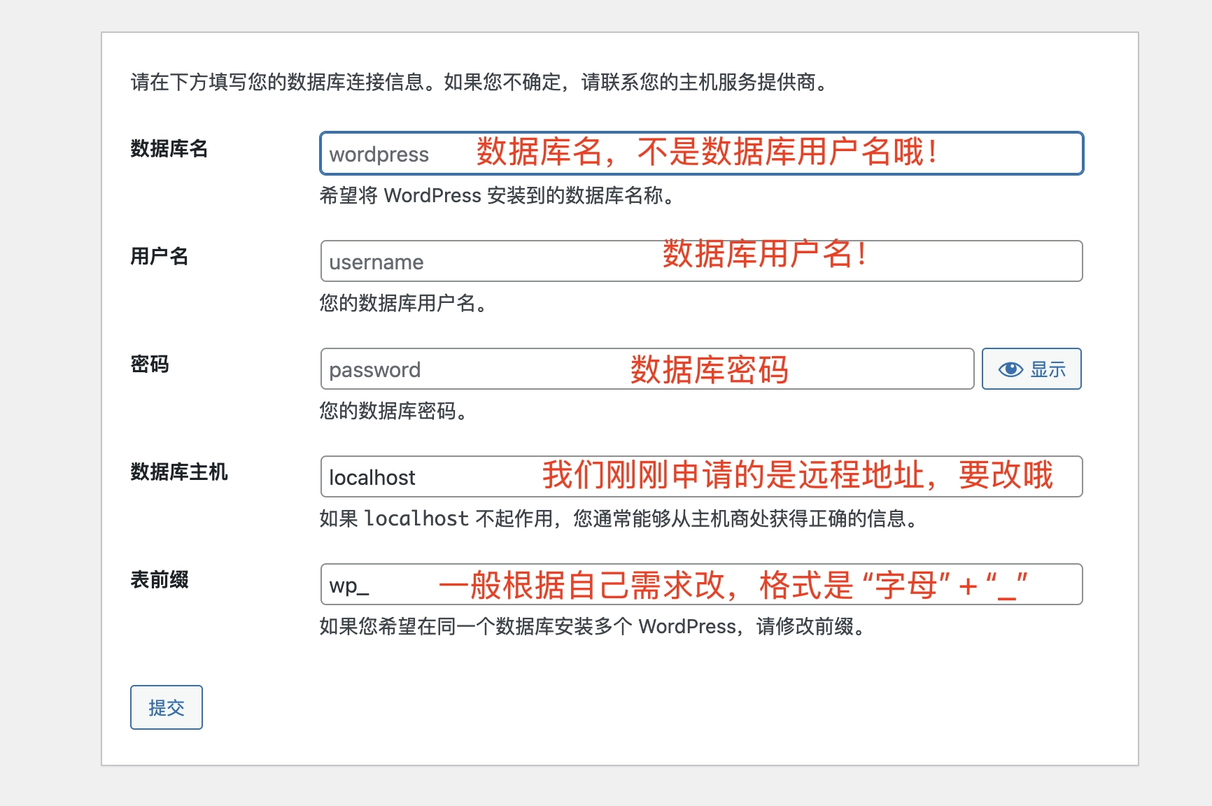 20250227022959543-image