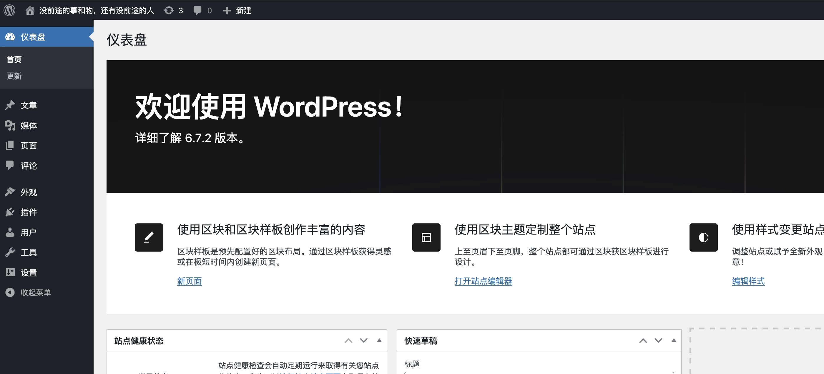 20250227023637859-image