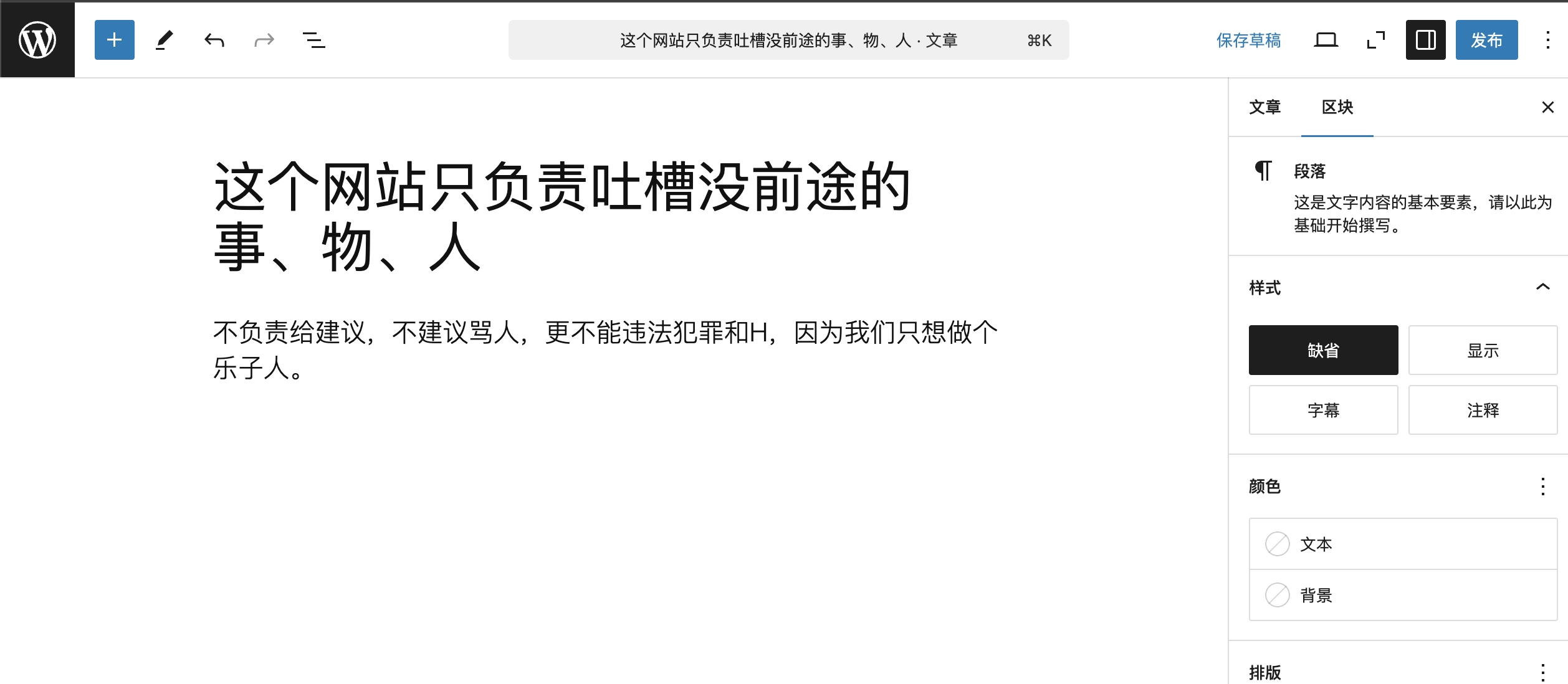 20250227023930499-image