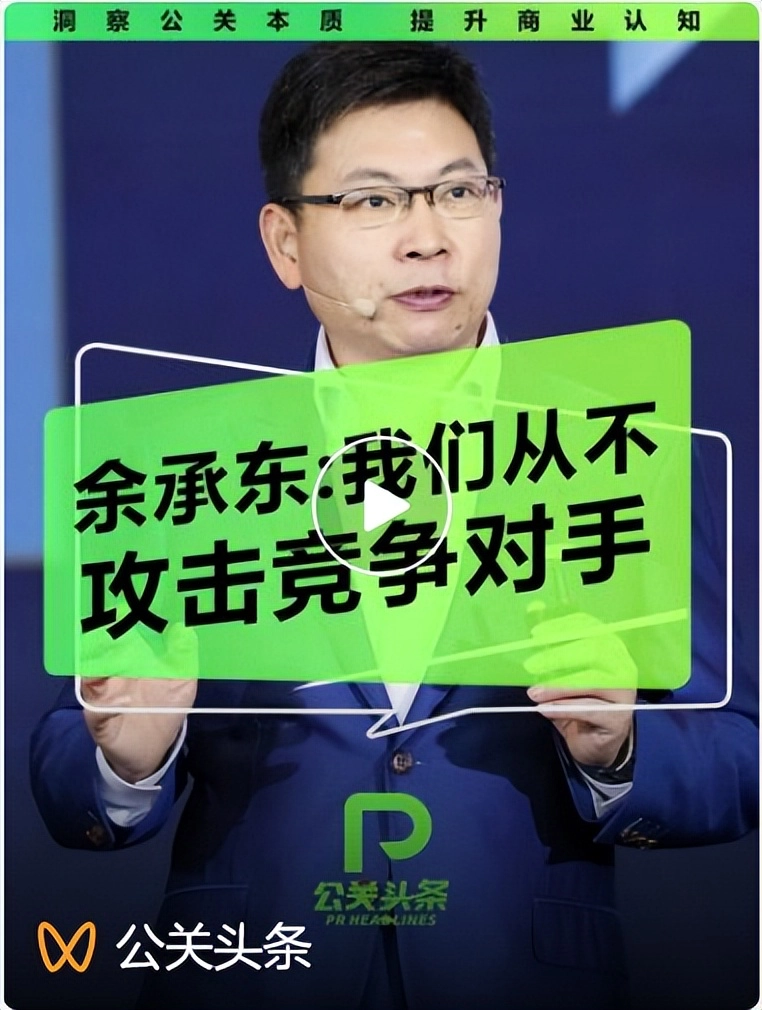 一流的ppt，二流的发布会，三流的技术，不入流的品牌，下流的营销 - 万事屋 | 生活·动漫·娱乐综合社区-银魂同好聚集地