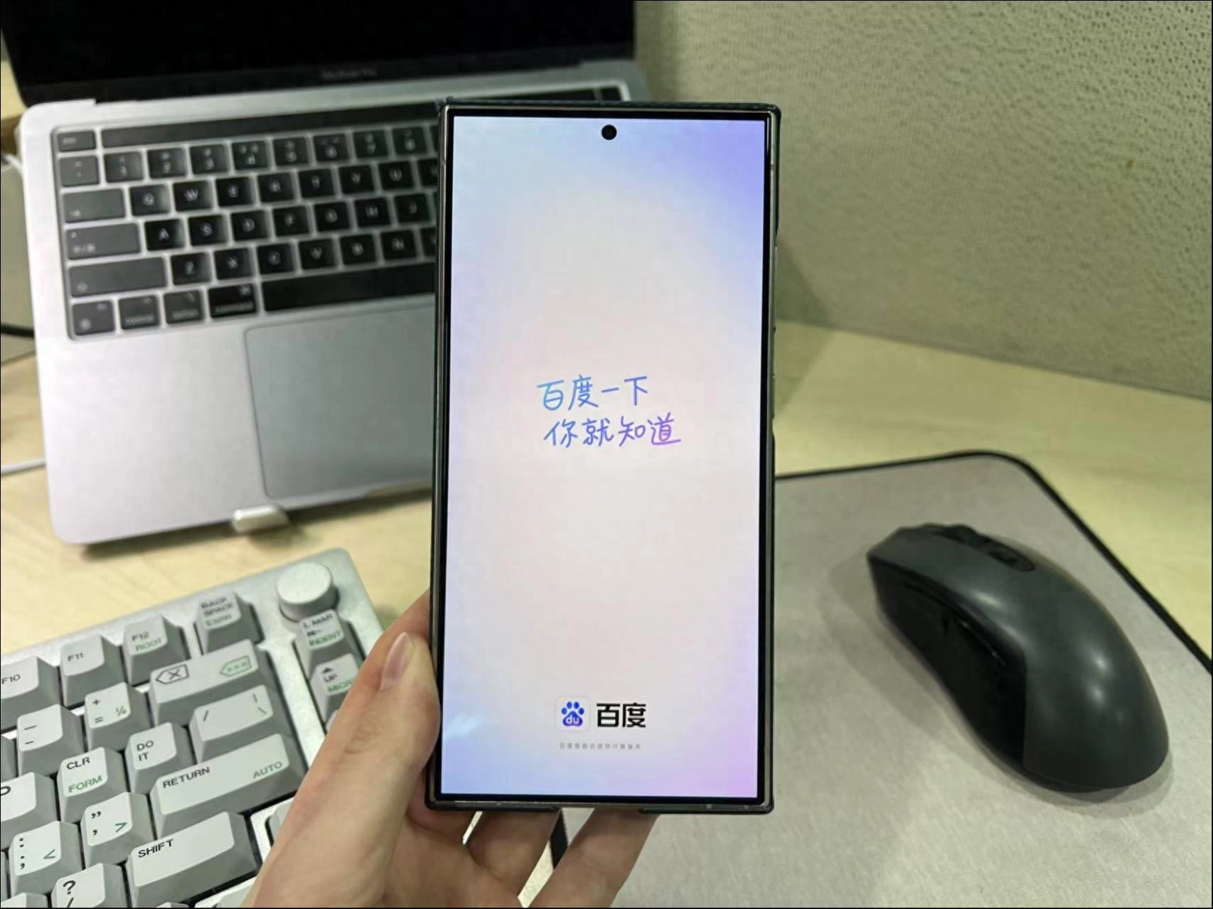 百度生死劫:技术巨人的战略迷途与破局之道(2023-2025深度观察) - 万事屋 | 生活·动漫·娱乐综合社区-银魂同好聚集地