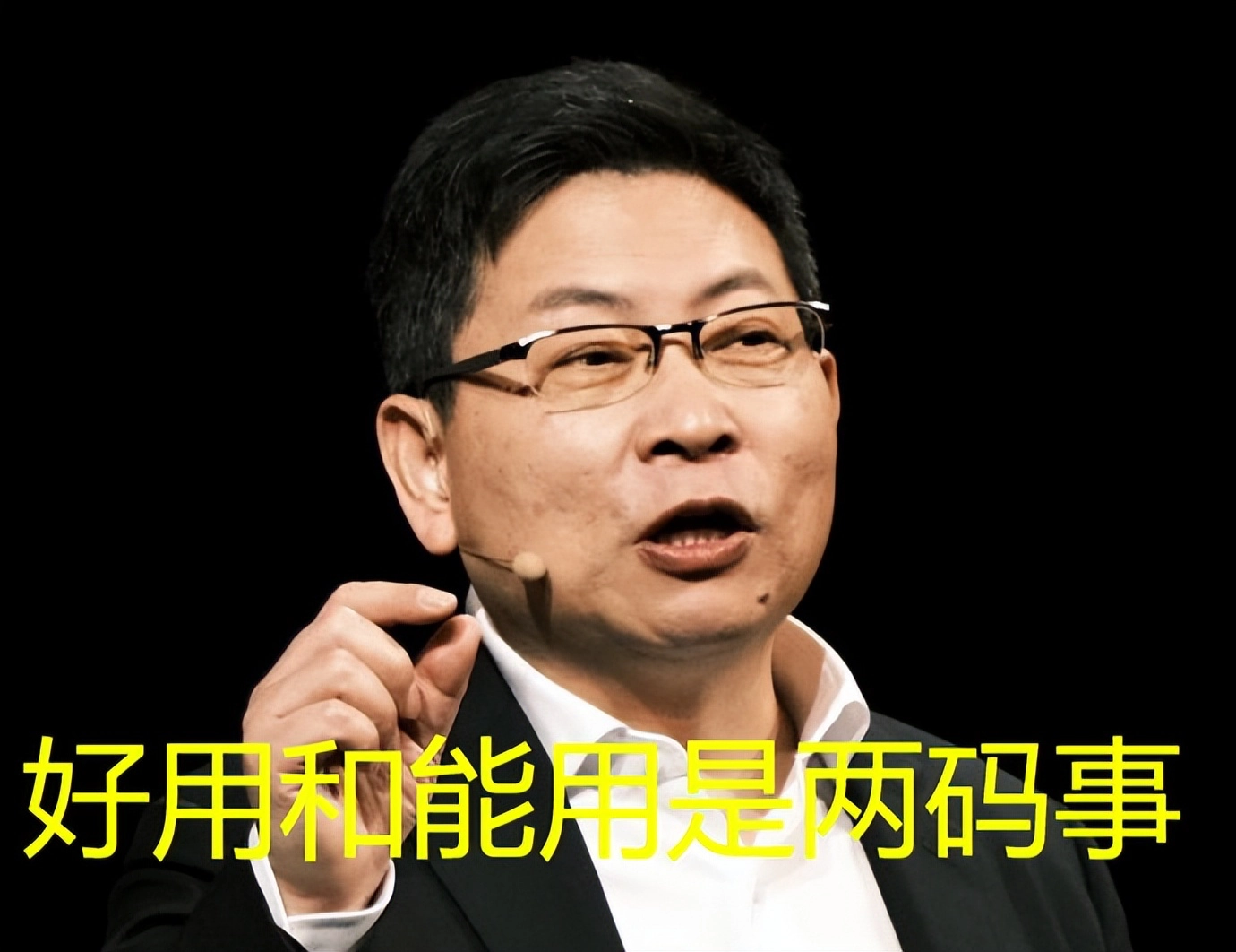 遥遥领先的非造车企业已经成为行业和人类毒瘤 - 吐槽银魂 - 大众生活 - 万事屋 | 生活·动漫·娱乐综合社区-银魂同好聚集地