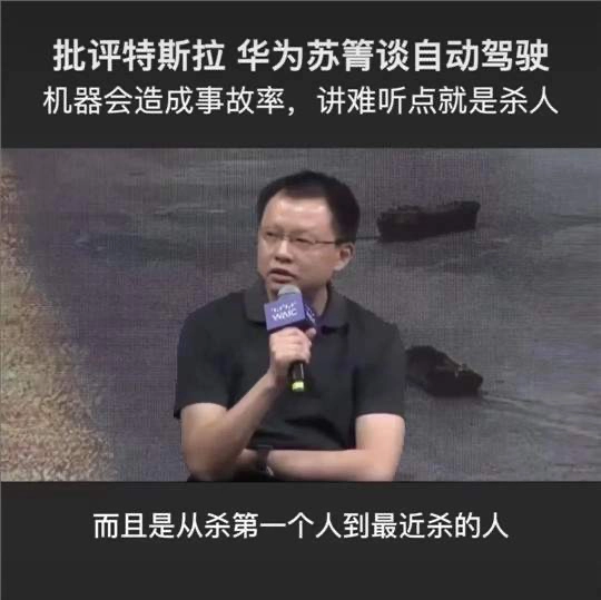 之所以华为令人反感，是因为余承东把贬低当作对标，代表企业的三观极度扭曲 - 万事屋 | 生活·动漫·娱乐综合社区-银魂同好聚集地