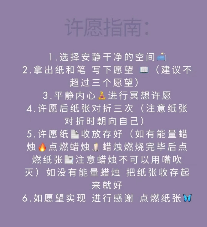 听说今晚七星连珠，有官方解释和民间说法，你觉得信哪个？ - 万事屋 | 生活·动漫·娱乐综合社区-银魂同好聚集地