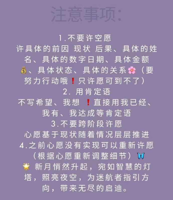 听说今晚七星连珠，有官方解释和民间说法，你觉得信哪个？ - 万事屋 | 生活·动漫·娱乐综合社区-银魂同好聚集地