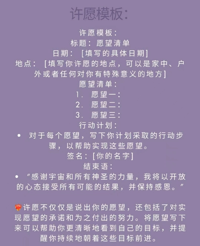 听说今晚七星连珠,有官方解释和民间说法,你觉得信哪个?
