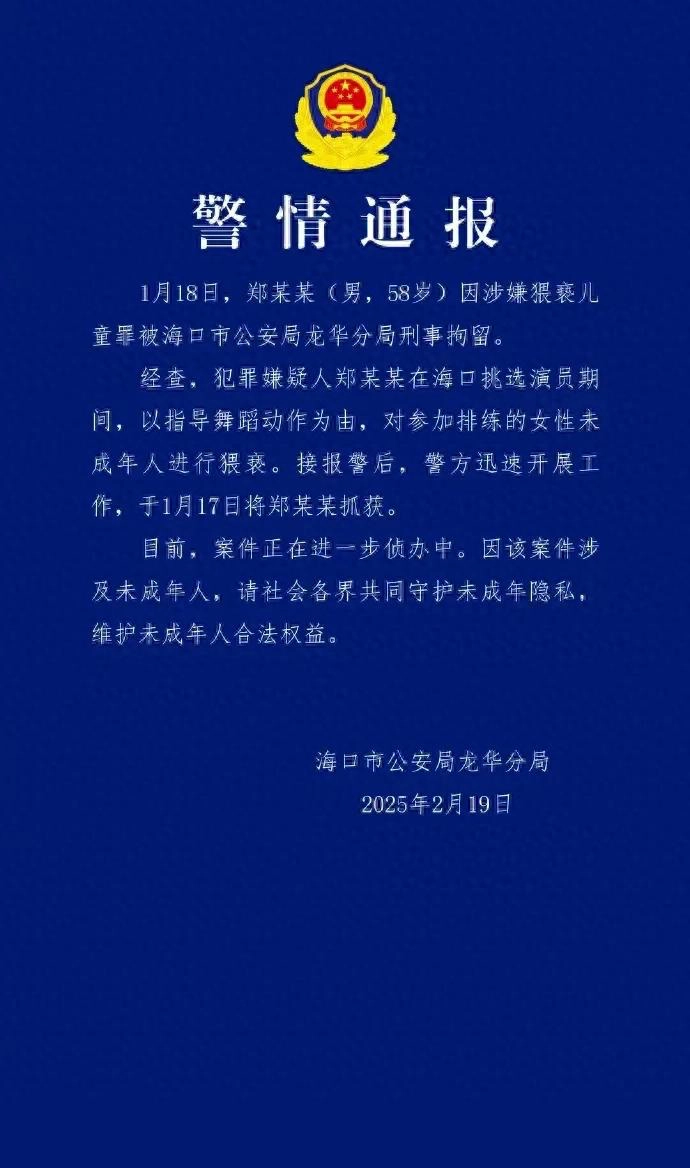 昔日“郑总”郑冀峰入狱 - 吐槽银魂 - 大众生活 - 万事屋 | 生活·动漫·娱乐综合社区-银魂同好聚集地