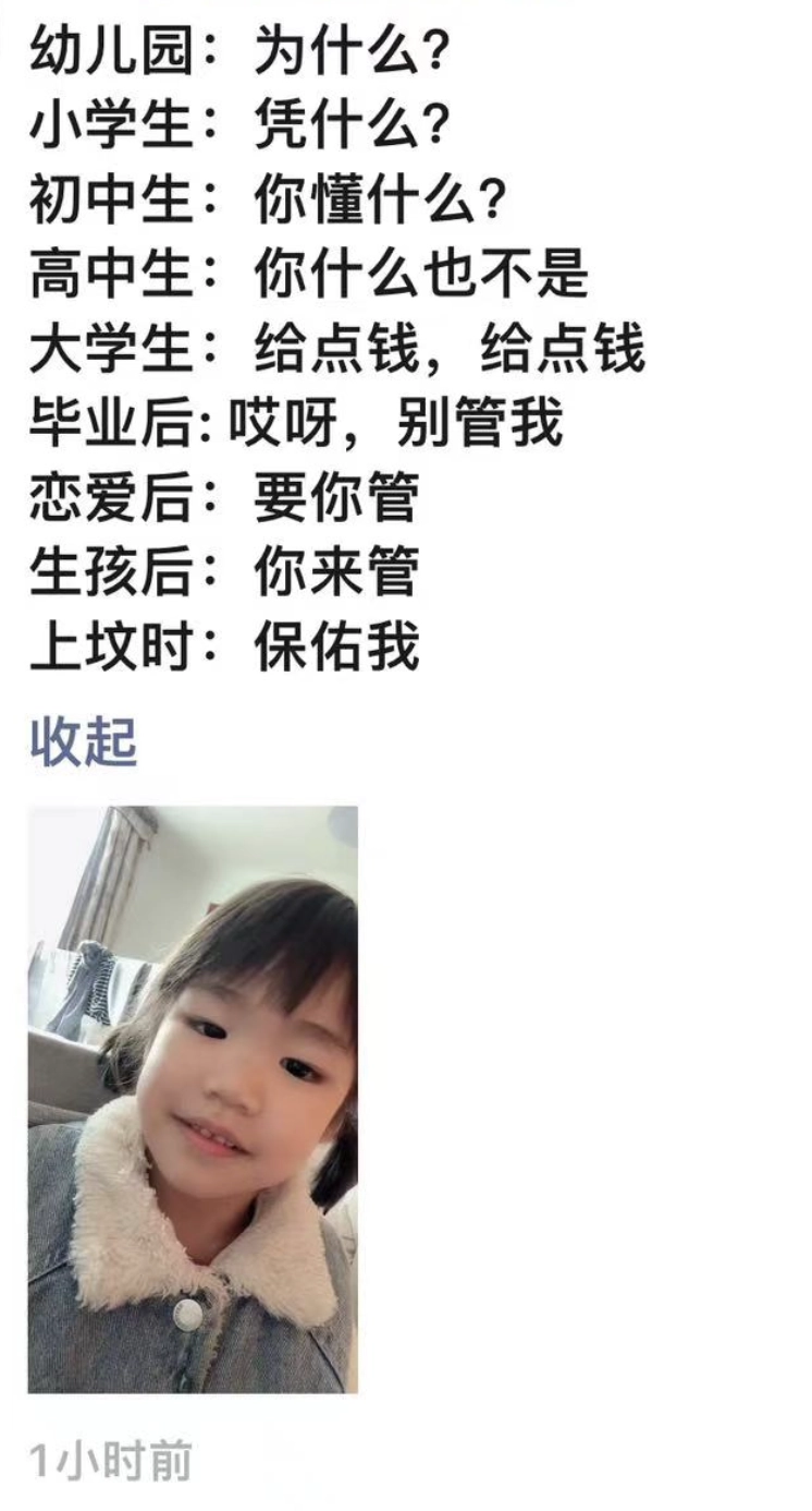 何为养儿一百忧儿九九？ - 生活银魂 - 大众生活 - 万事屋 | 生活·动漫·娱乐综合社区-银魂同好聚集地