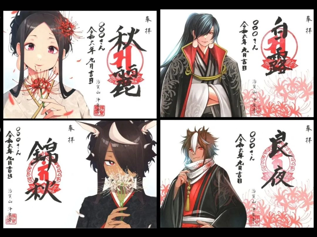 日本寺庙里的主持和尚,画二次元菩萨,参加同人漫展