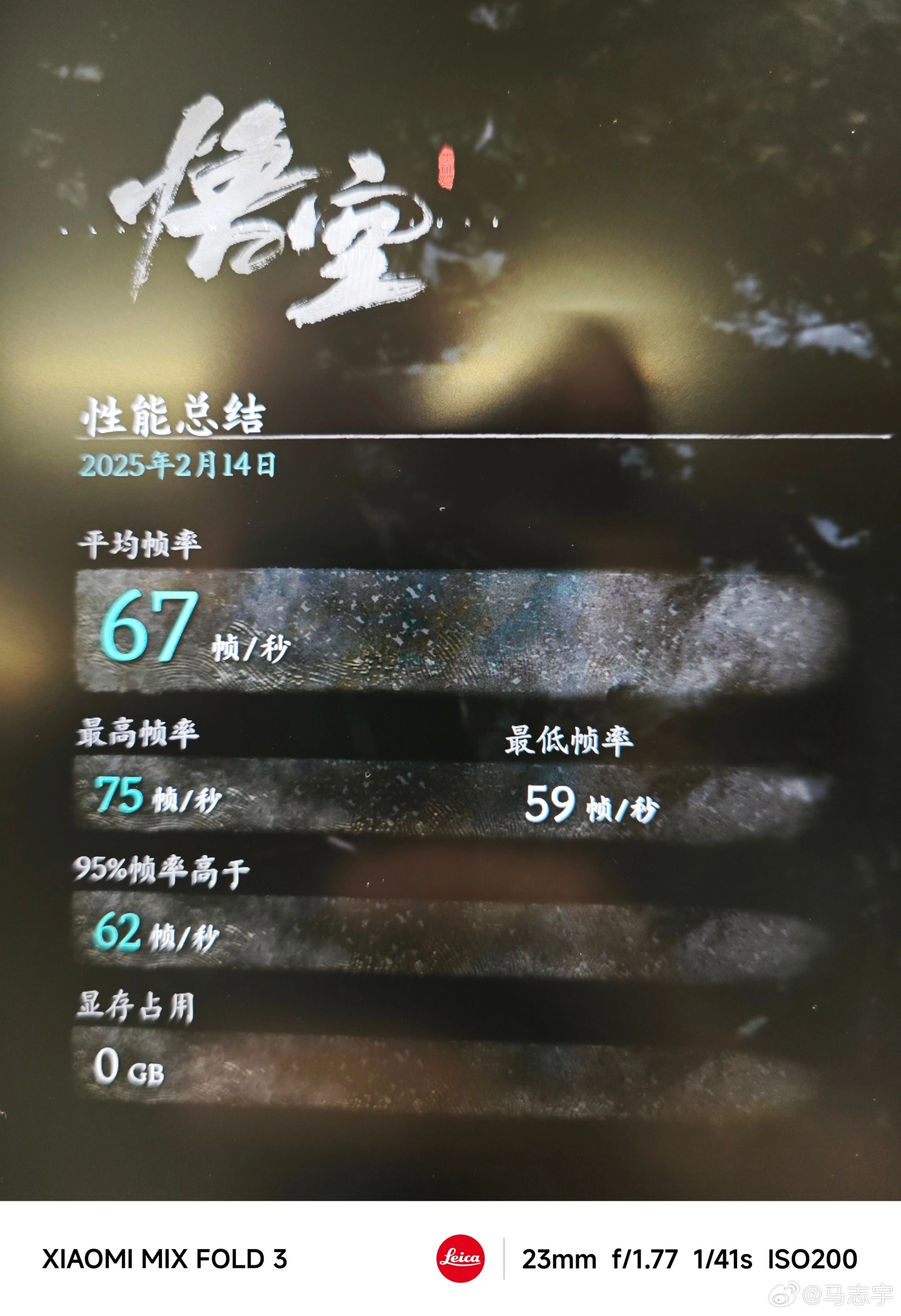 小米首款AI PC官宣,卢伟冰透露新笔记本搭载99Wh超大电池