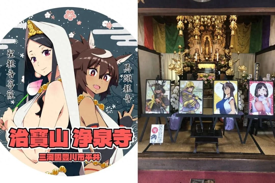 日本寺庙里的主持和尚，画二次元菩萨，参加同人漫展 - 万事屋 | 生活·动漫·娱乐综合社区-银魂同好聚集地