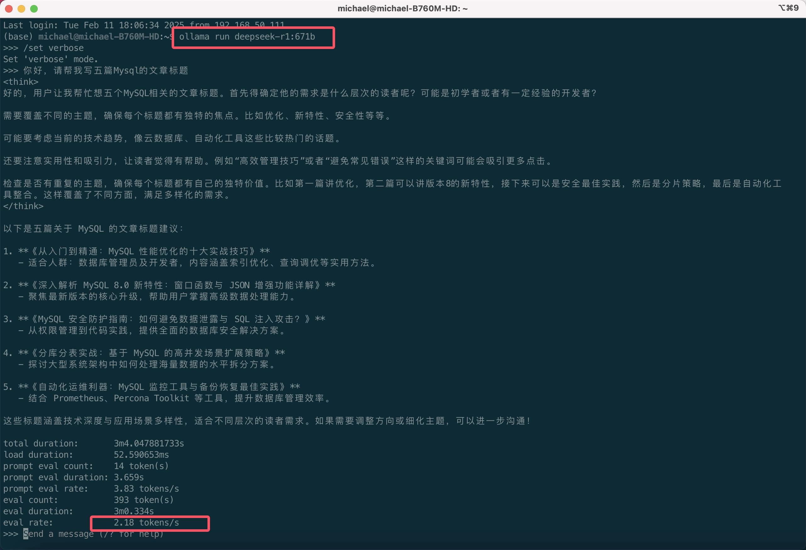 网友挑战4张2080Ti22G跑本地部署的DeepSeek 671b满血版大模型