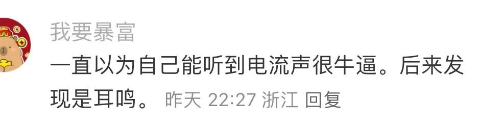 原来这是病啊,还以为是超能力呢!
