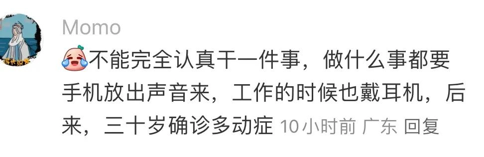原来这是病啊,还以为是超能力呢!
