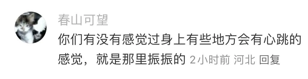 原来这是病啊,还以为是超能力呢!