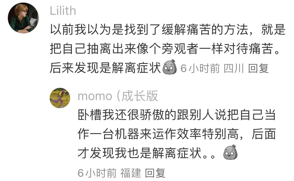 原来这是病啊,还以为是超能力呢!