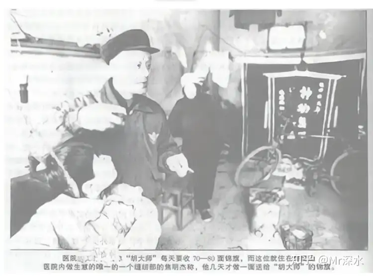 为什么说一个好中医就相当于一所小医院？看深水哥怎么回答的 - 万事屋 | 生活·动漫·娱乐综合社区-银魂同好聚集地