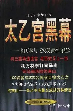 为什么说一个好中医就相当于一所小医院？看深水哥怎么回答的