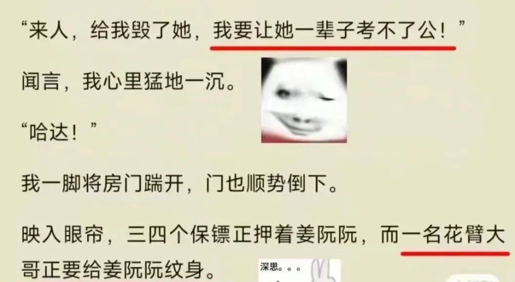 现在的小说可以抽象到什么地步