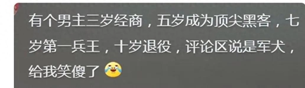 现在的小说可以抽象到什么地步 - 吐槽银魂 - 大众生活 - 万事屋 | 生活·动漫·娱乐综合社区-银魂同好聚集地