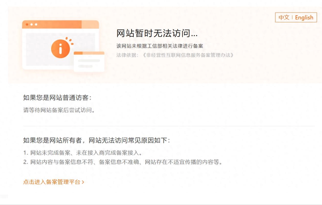 有网友用免费证书的https助打破阿里云的劫持 - 技术宅银魂 - 科技改变生活 - 万事屋 | 生活·动漫·娱乐综合社区-银魂同好聚集地