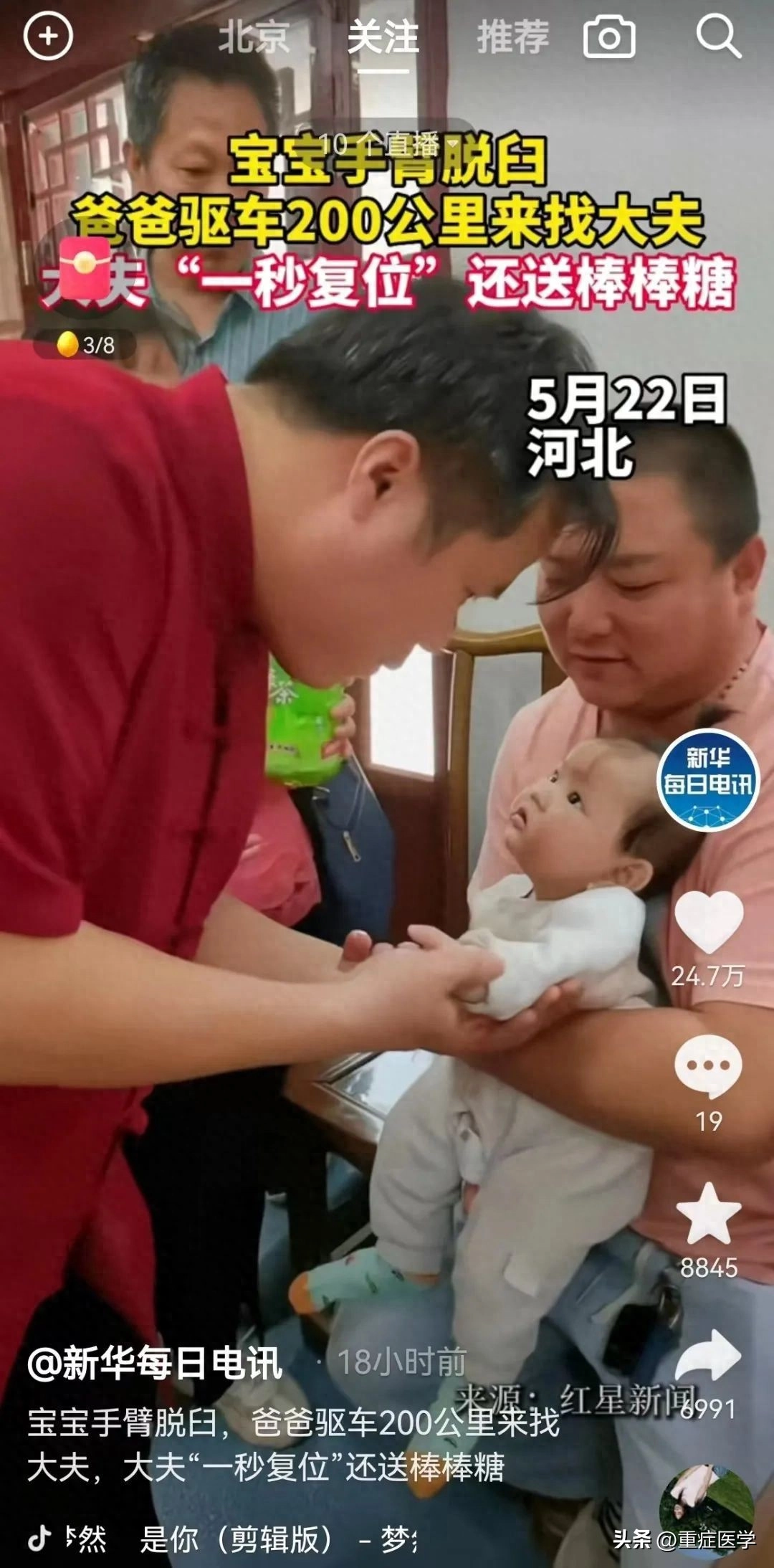 为啥你不是神医？因为你不会吹啊！ - 吐槽银魂 - 大众生活 - 万事屋 | 生活·动漫·娱乐综合社区-银魂同好聚集地