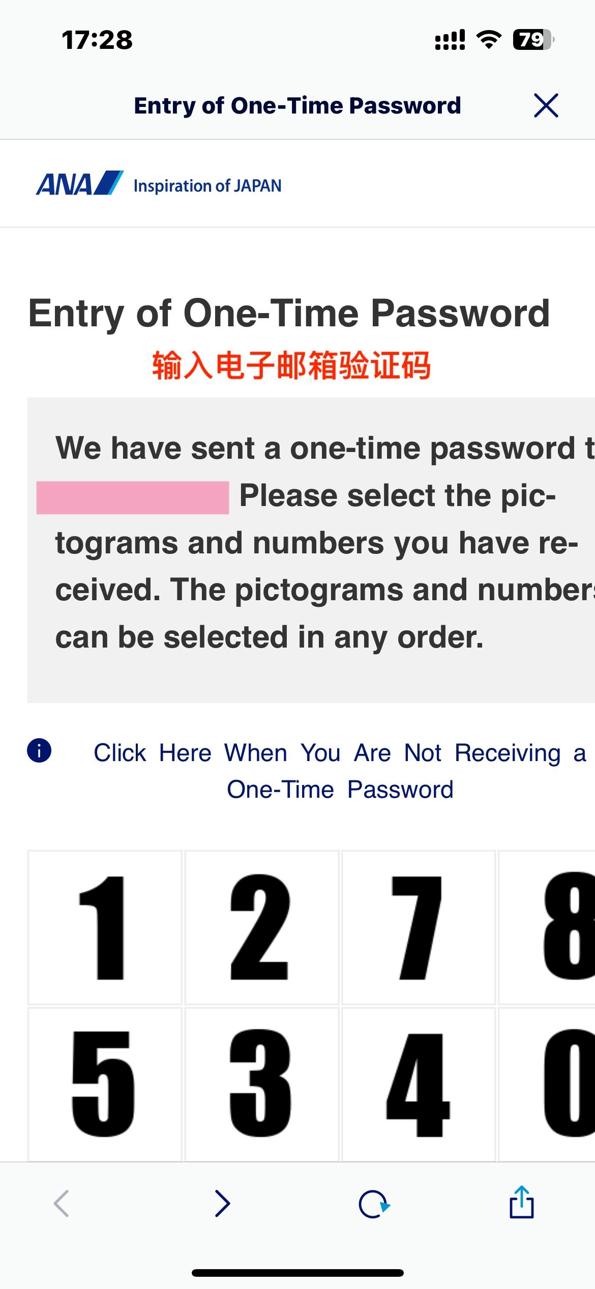 图片[17] - 网友分享叫你如何申请日本信用卡，解决日区任天堂，PS5，苹果封锁海外支付问题 - 生活银魂 - 大众生活 - 万事屋 | 生活·动漫·娱乐综合社区-银魂同好聚集地