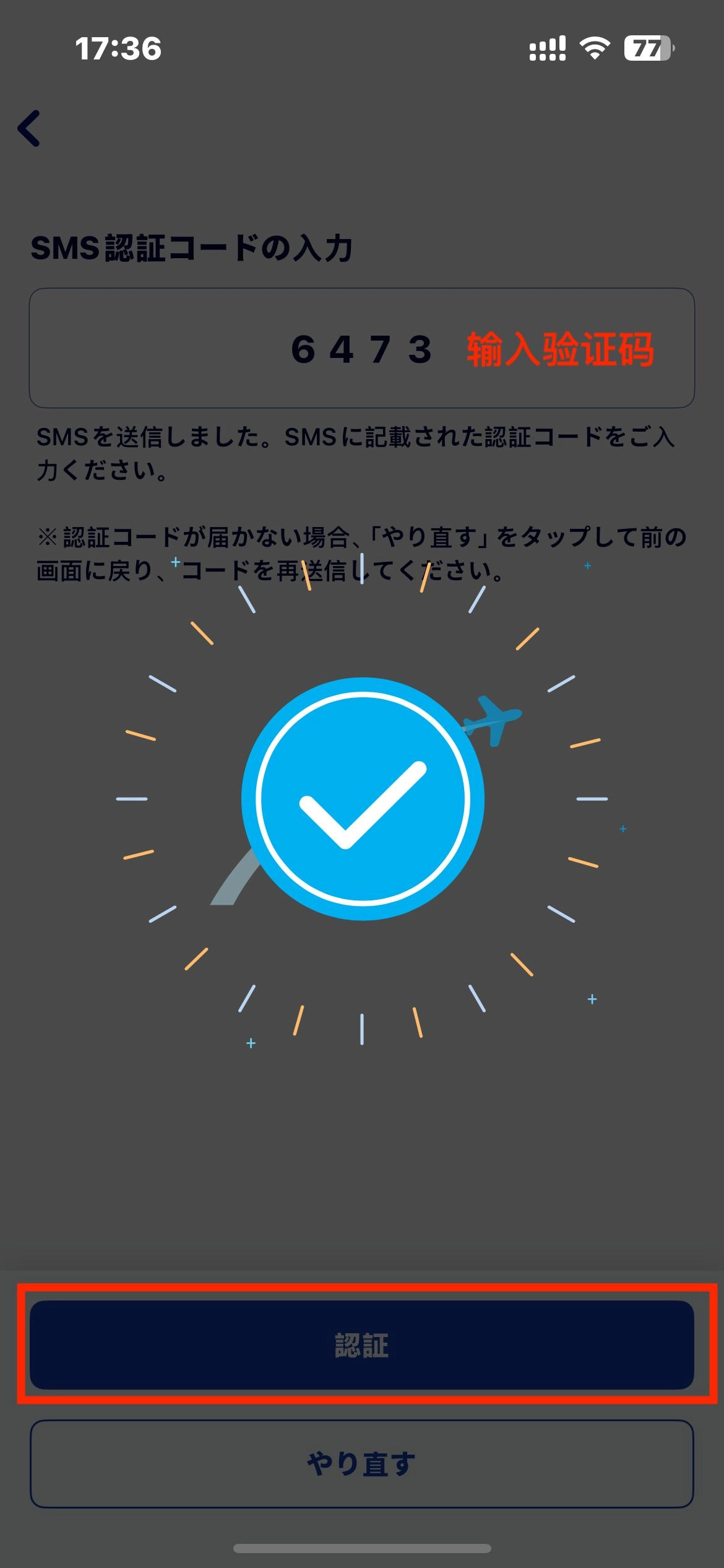 图片[25] - 网友分享叫你如何申请日本信用卡，解决日区任天堂，PS5，苹果封锁海外支付问题 - 生活银魂 - 大众生活 - 万事屋 | 生活·动漫·娱乐综合社区-银魂同好聚集地