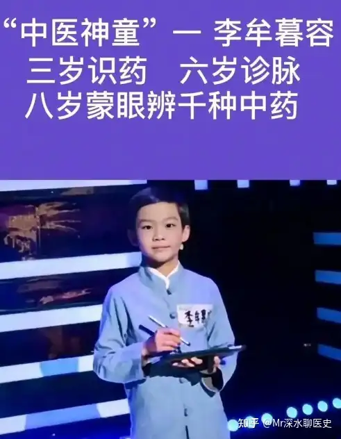 为什么中医会这么有市场？看看深水哥怎么回答的