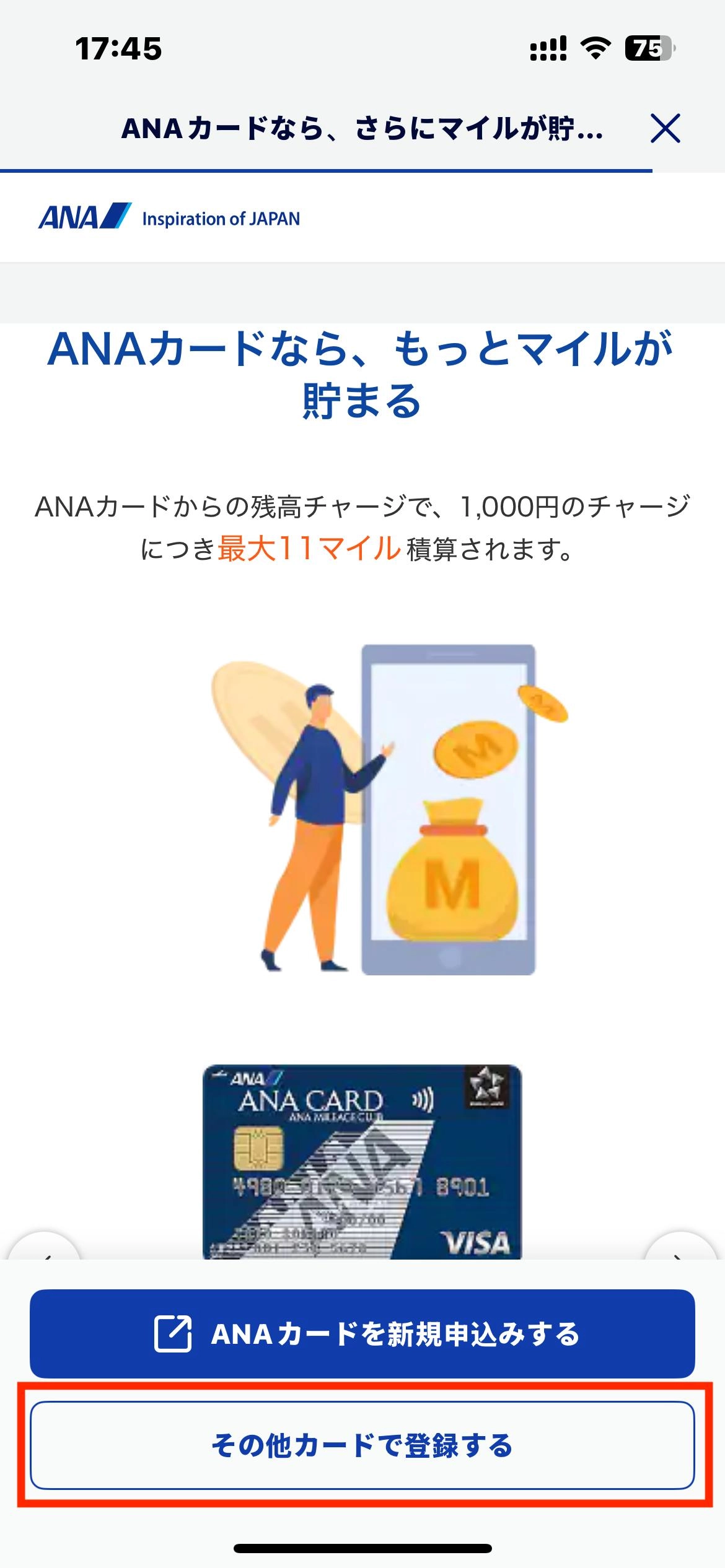 图片[34] - 网友分享叫你如何申请日本信用卡，解决日区任天堂，PS5，苹果封锁海外支付问题 - 生活银魂 - 大众生活 - 万事屋 | 生活·动漫·娱乐综合社区-银魂同好聚集地