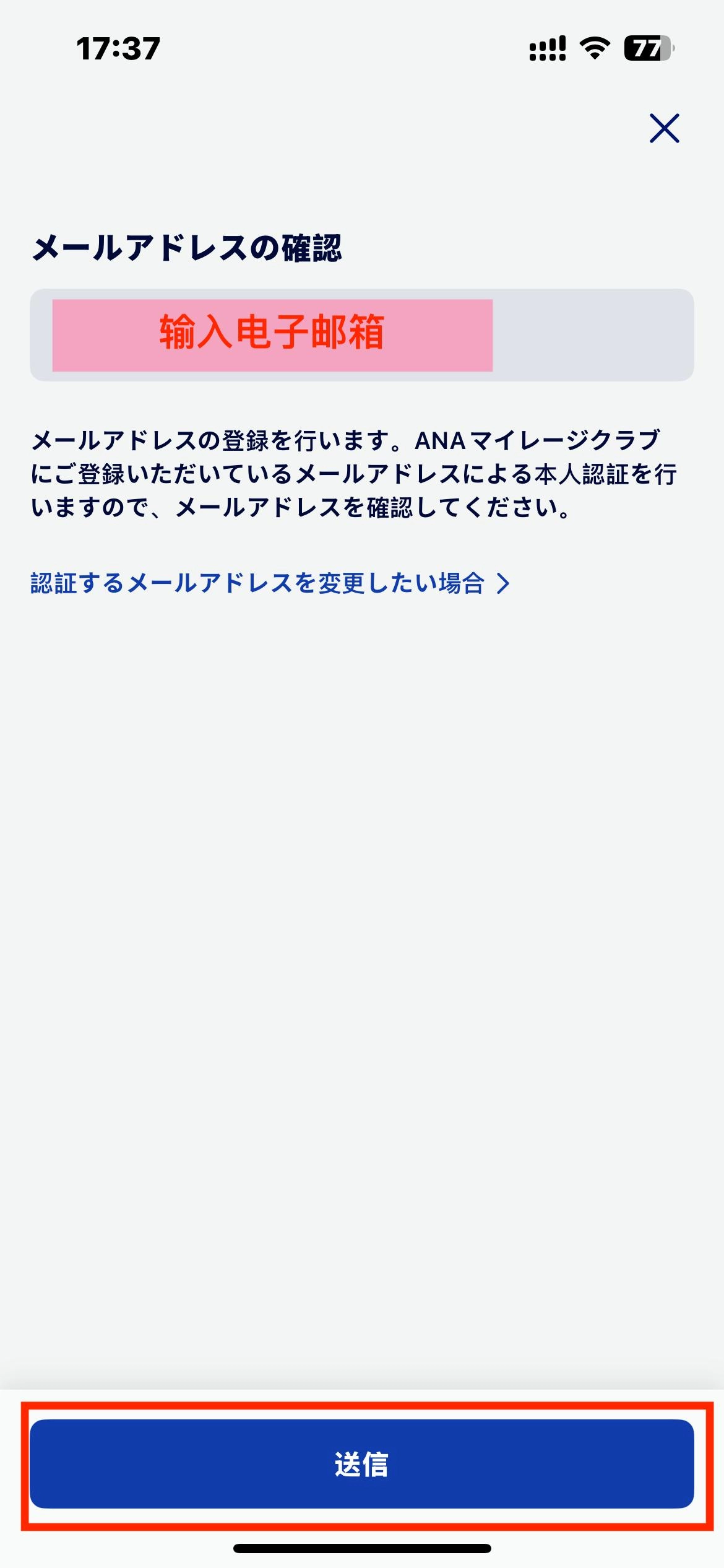 图片[26] - 网友分享叫你如何申请日本信用卡，解决日区任天堂，PS5，苹果封锁海外支付问题 - 生活银魂 - 大众生活 - 万事屋 | 生活·动漫·娱乐综合社区-银魂同好聚集地
