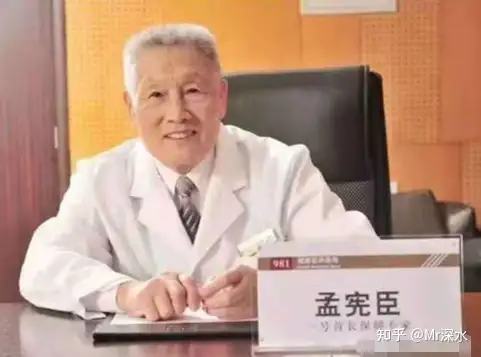 为什么中医会这么有市场？看看深水哥怎么回答的 - 吐槽银魂 - 大众生活 - 万事屋 | 生活·动漫·娱乐综合社区-银魂同好聚集地