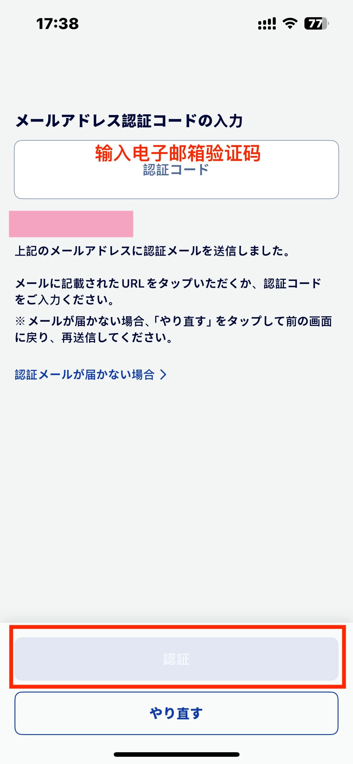 图片[27] - 网友分享叫你如何申请日本信用卡，解决日区任天堂，PS5，苹果封锁海外支付问题 - 生活银魂 - 大众生活 - 万事屋 | 生活·动漫·娱乐综合社区-银魂同好聚集地