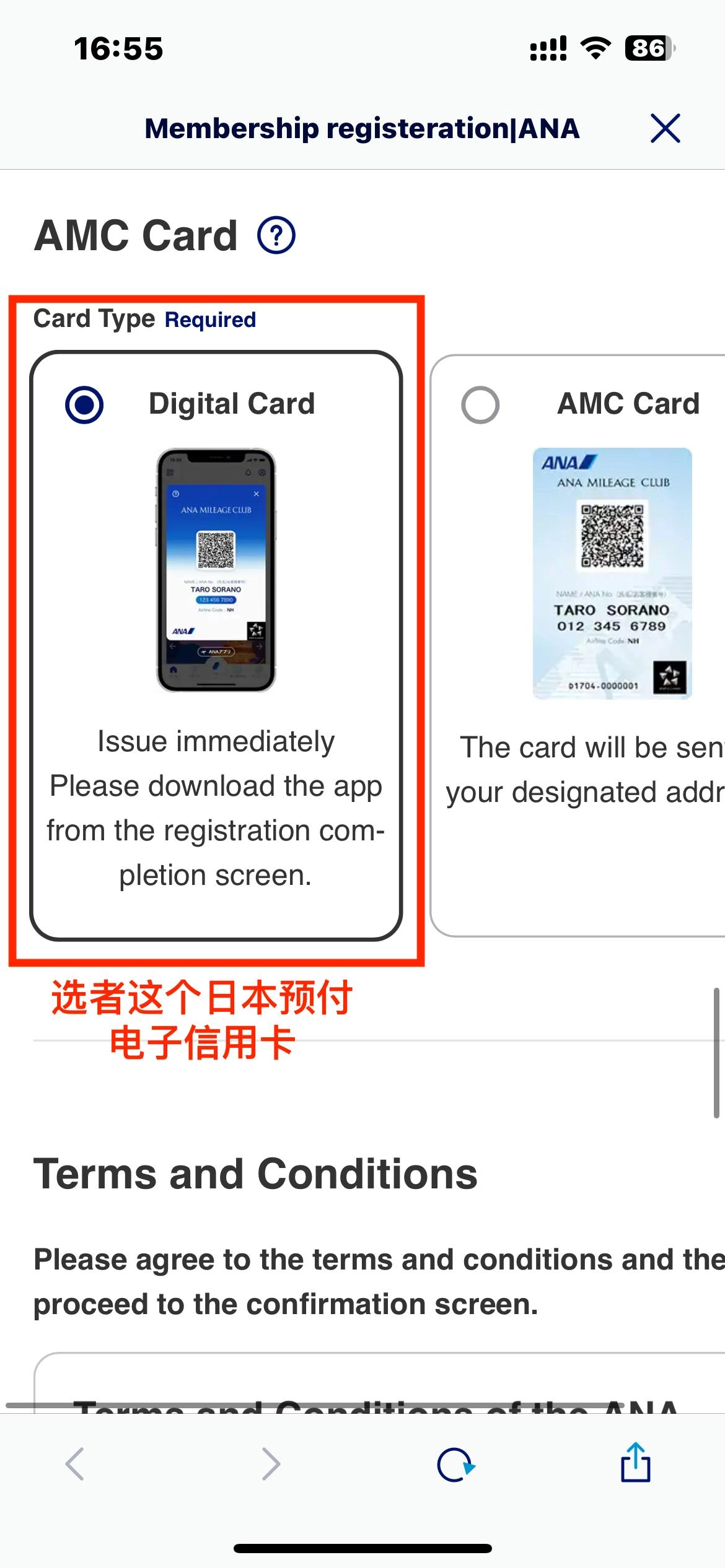图片[12] - 网友分享叫你如何申请日本信用卡，解决日区任天堂，PS5，苹果封锁海外支付问题 - 生活银魂 - 大众生活 - 万事屋 | 生活·动漫·娱乐综合社区-银魂同好聚集地