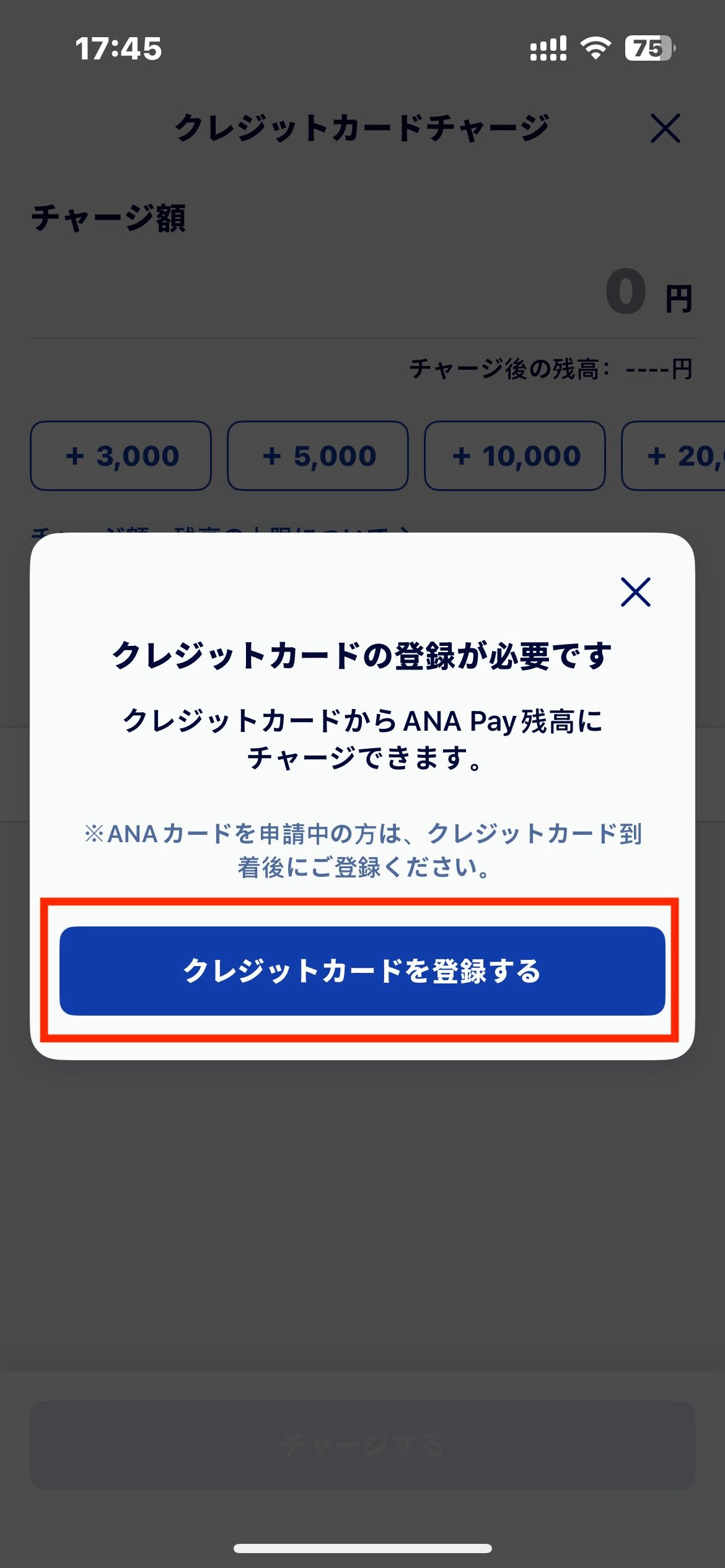 图片[33] - 网友分享叫你如何申请日本信用卡，解决日区任天堂，PS5，苹果封锁海外支付问题 - 生活银魂 - 大众生活 - 万事屋 | 生活·动漫·娱乐综合社区-银魂同好聚集地