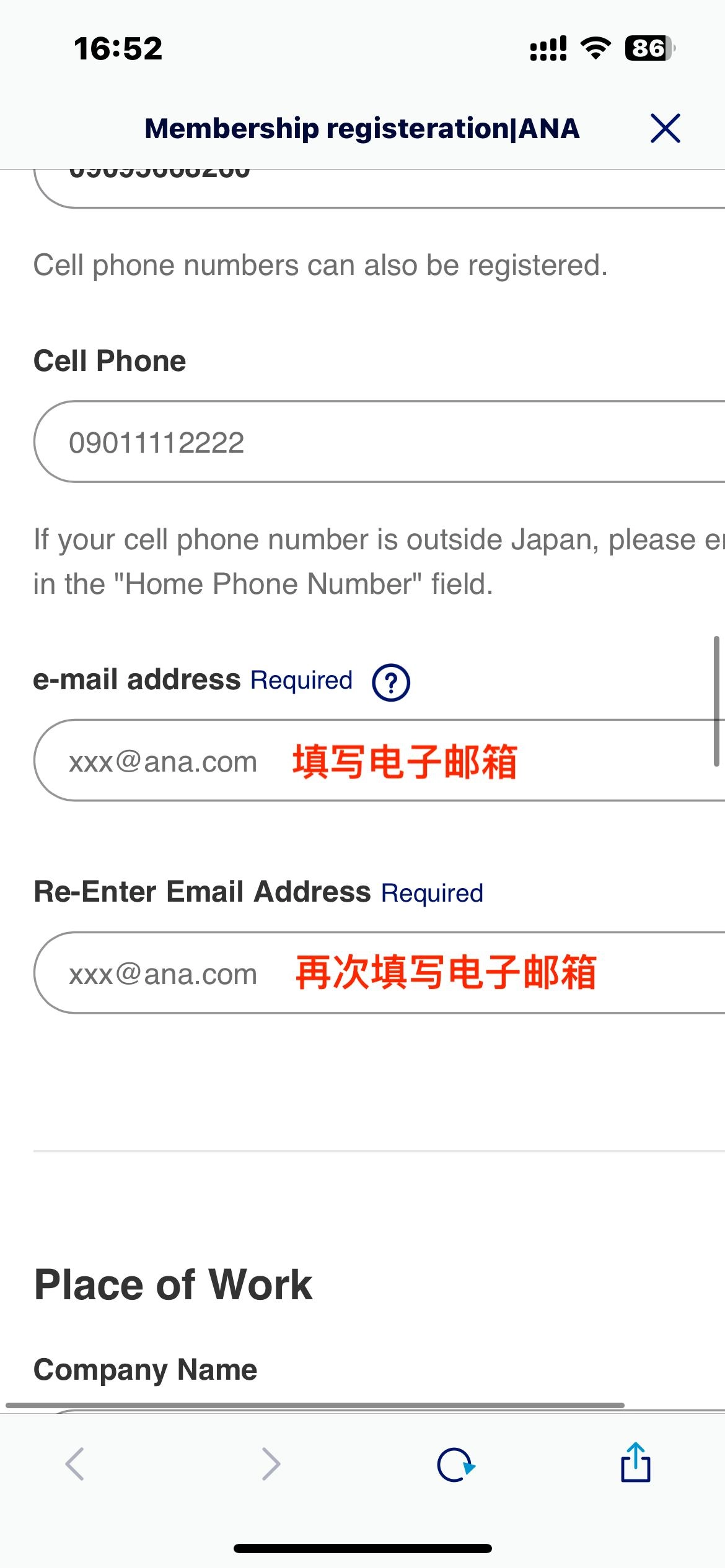图片[10] - 网友分享叫你如何申请日本信用卡，解决日区任天堂，PS5，苹果封锁海外支付问题 - 生活银魂 - 大众生活 - 万事屋 | 生活·动漫·娱乐综合社区-银魂同好聚集地