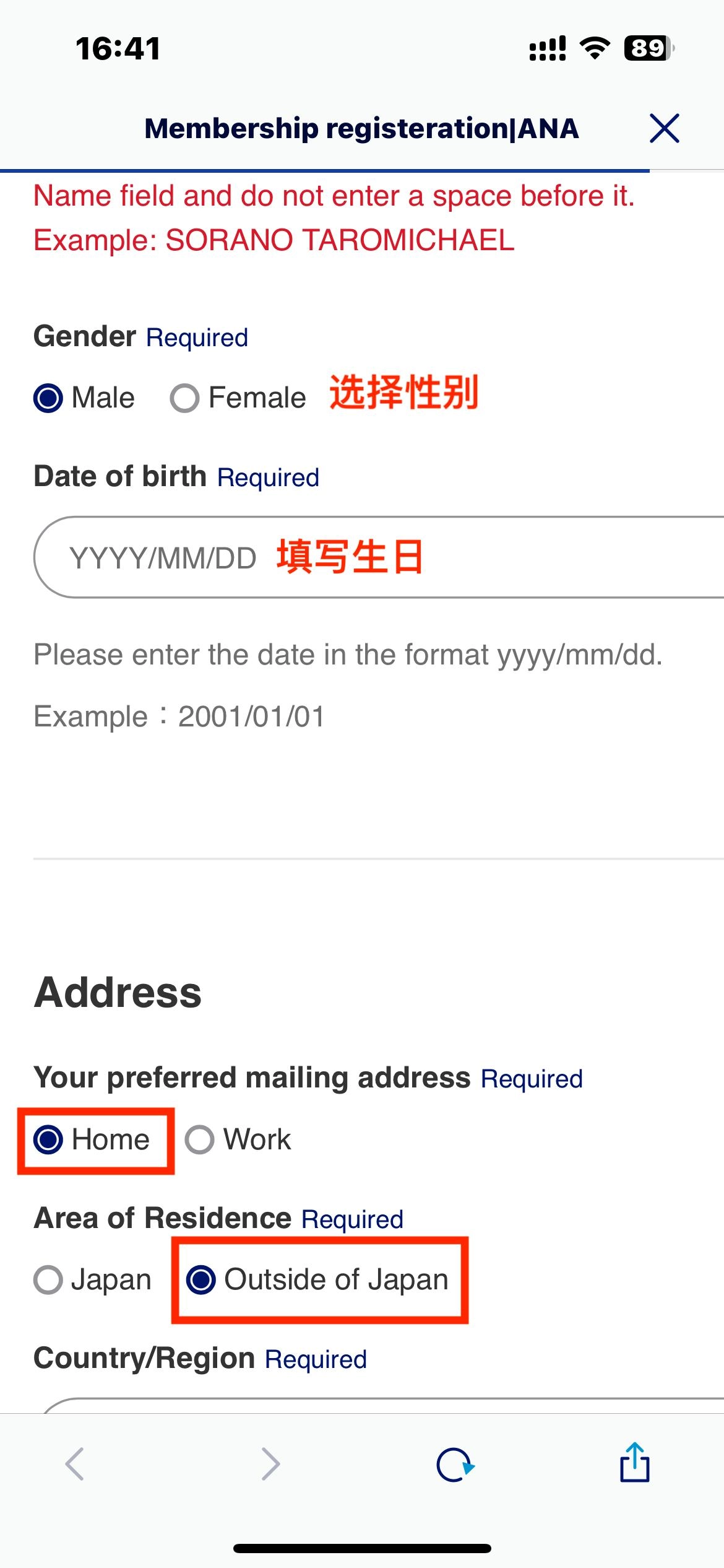 图片[7] - 网友分享叫你如何申请日本信用卡，解决日区任天堂，PS5，苹果封锁海外支付问题 - 生活银魂 - 大众生活 - 万事屋 | 生活·动漫·娱乐综合社区-银魂同好聚集地