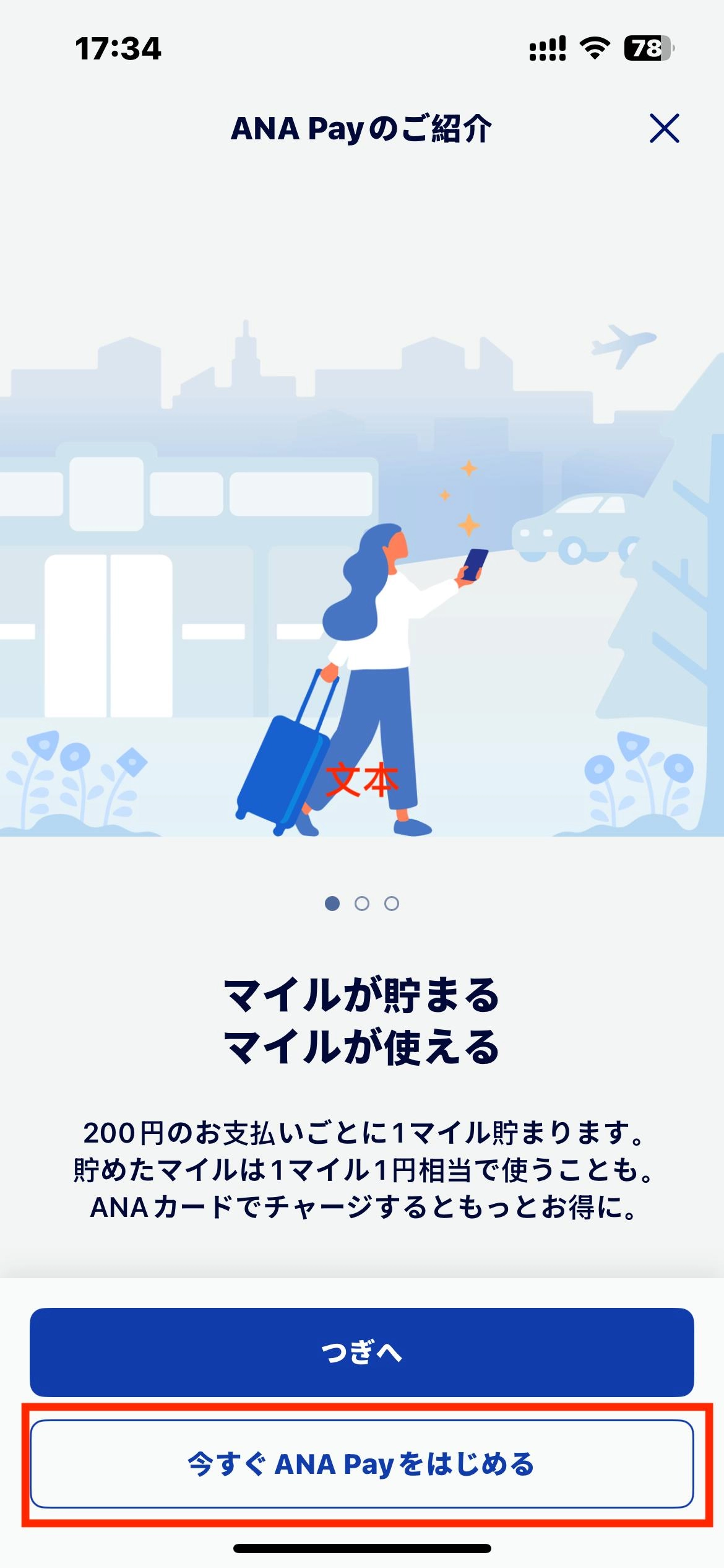 图片[22] - 网友分享叫你如何申请日本信用卡，解决日区任天堂，PS5，苹果封锁海外支付问题 - 生活银魂 - 大众生活 - 万事屋 | 生活·动漫·娱乐综合社区-银魂同好聚集地