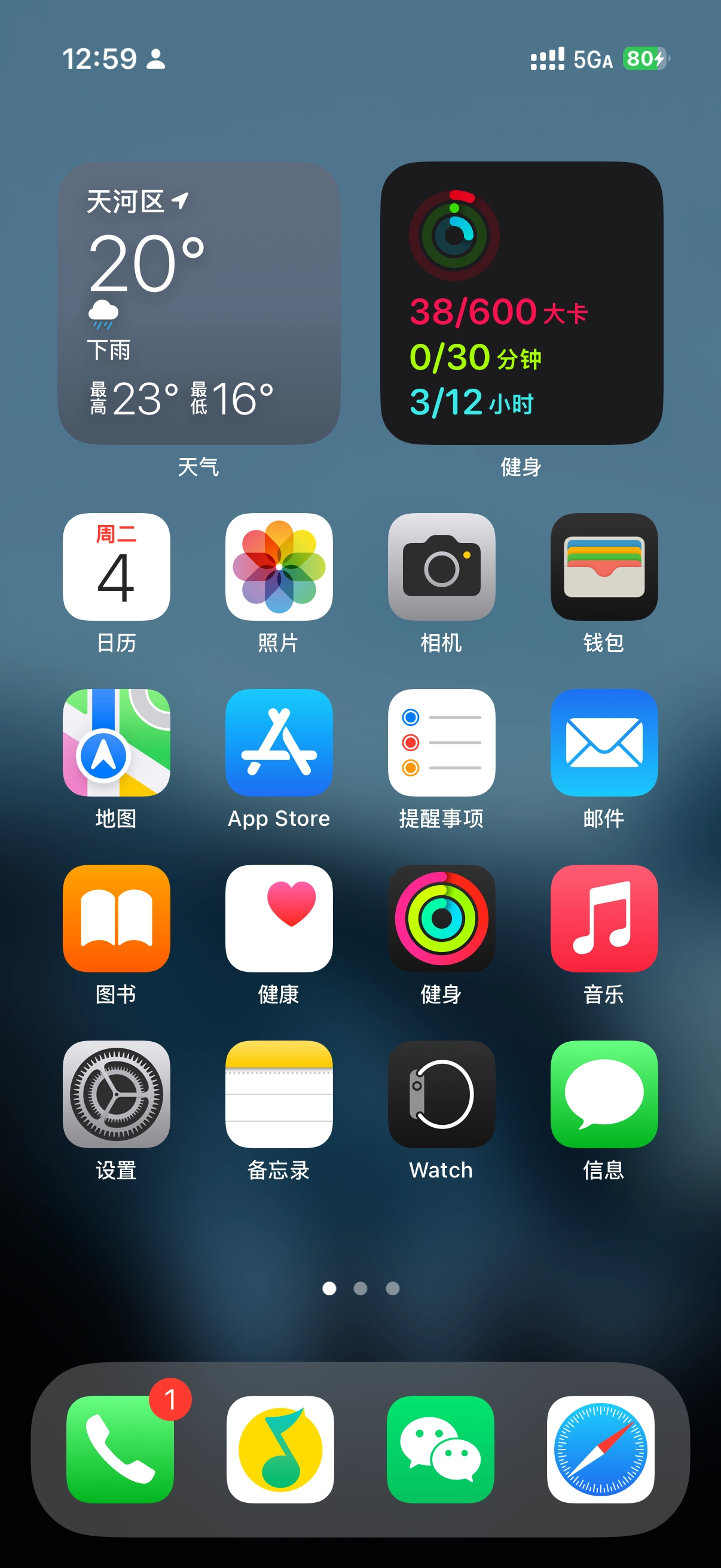 苹果推出iOS18.4beta2，支持5G-A，网速提升明显，还有很多功能值得期待！ - Apple银魂 - 科技改变生活 - 万事屋 | 生活·动漫·娱乐综合社区-银魂同好聚集地