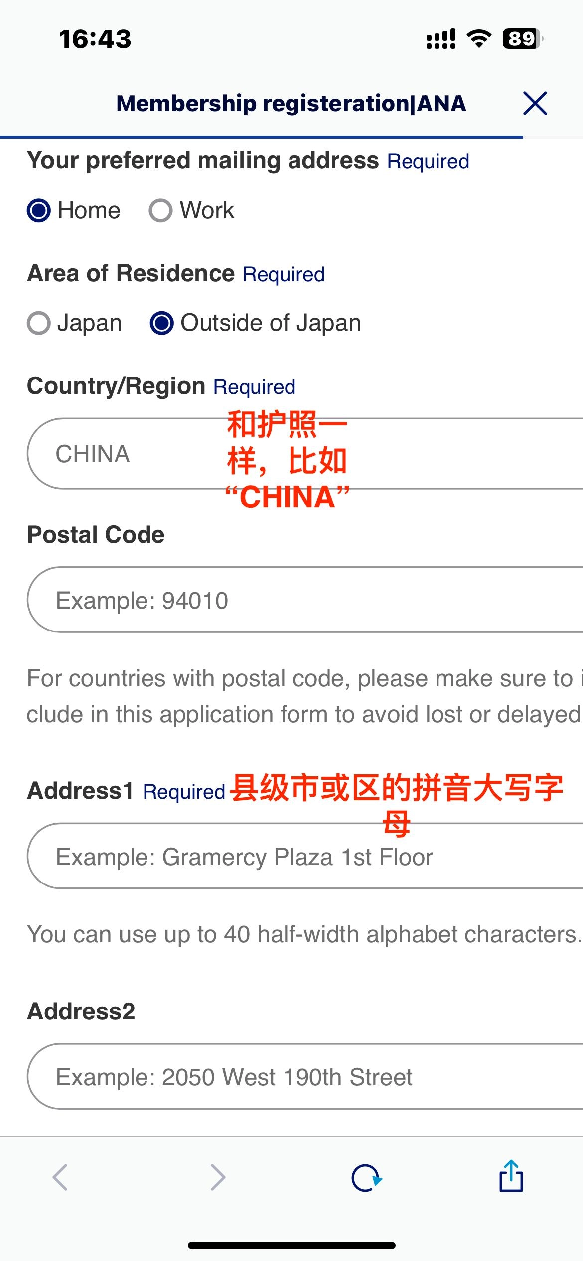 图片[8] - 网友分享叫你如何申请日本信用卡，解决日区任天堂，PS5，苹果封锁海外支付问题 - 生活银魂 - 大众生活 - 万事屋 | 生活·动漫·娱乐综合社区-银魂同好聚集地