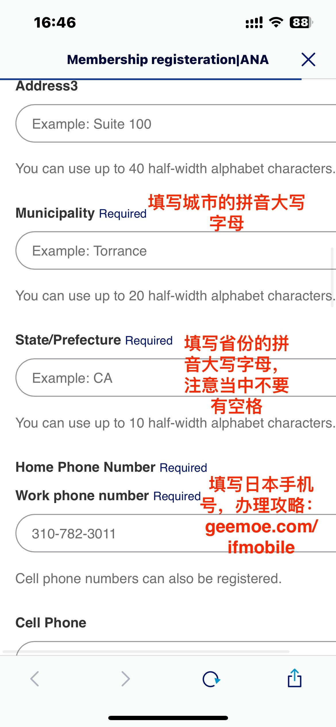 图片[9] - 网友分享叫你如何申请日本信用卡，解决日区任天堂，PS5，苹果封锁海外支付问题 - 生活银魂 - 大众生活 - 万事屋 | 生活·动漫·娱乐综合社区-银魂同好聚集地