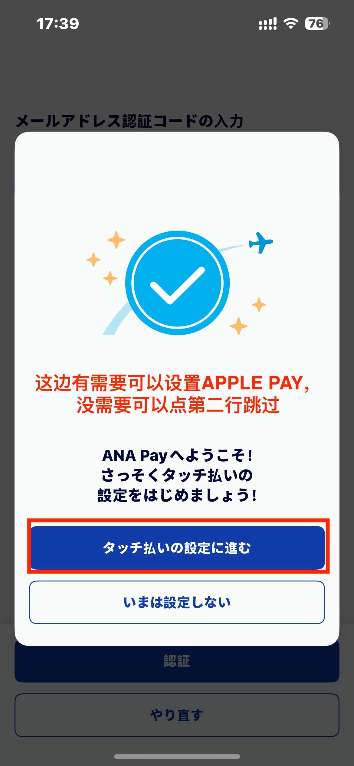 图片[28] - 网友分享叫你如何申请日本信用卡，解决日区任天堂，PS5，苹果封锁海外支付问题 - 生活银魂 - 大众生活 - 万事屋 | 生活·动漫·娱乐综合社区-银魂同好聚集地