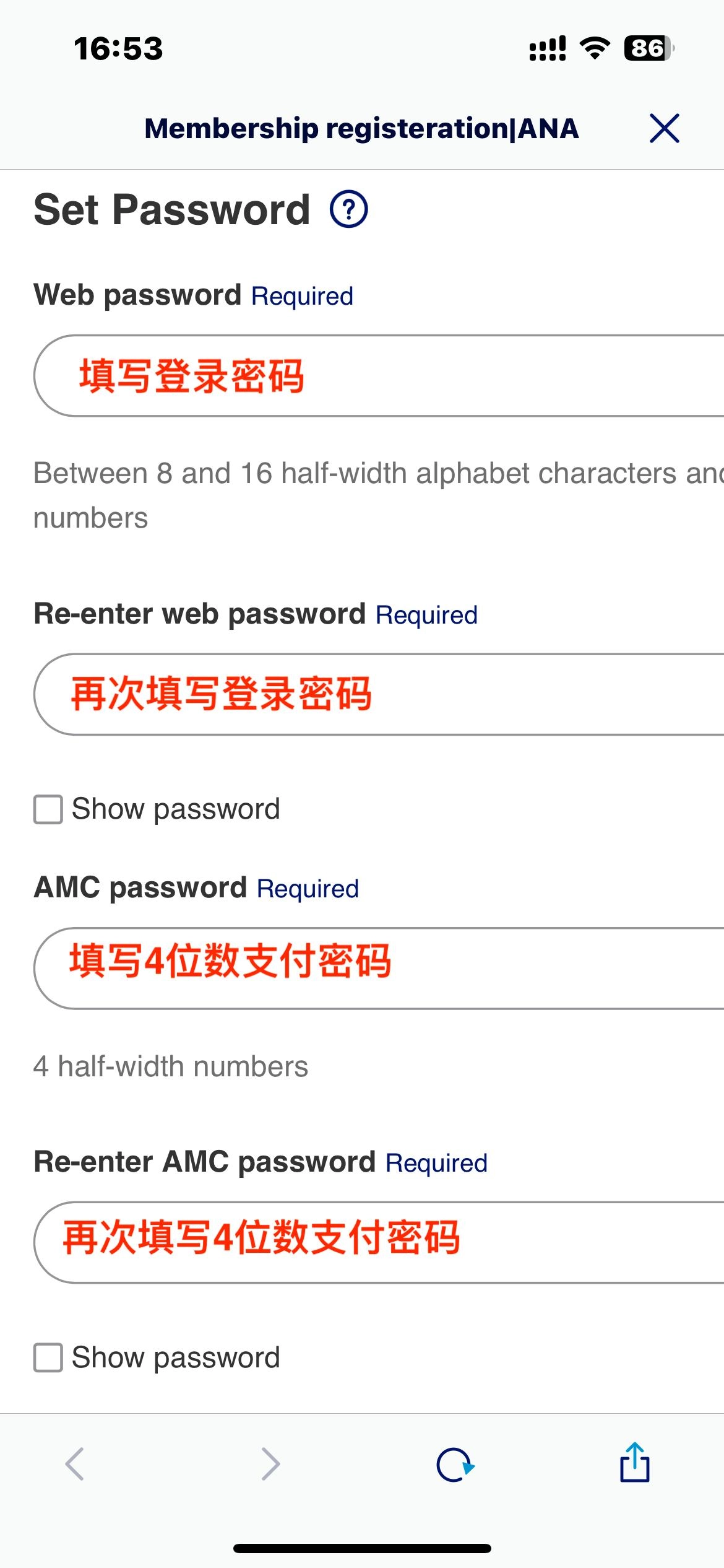 图片[11] - 网友分享叫你如何申请日本信用卡，解决日区任天堂，PS5，苹果封锁海外支付问题 - 生活银魂 - 大众生活 - 万事屋 | 生活·动漫·娱乐综合社区-银魂同好聚集地