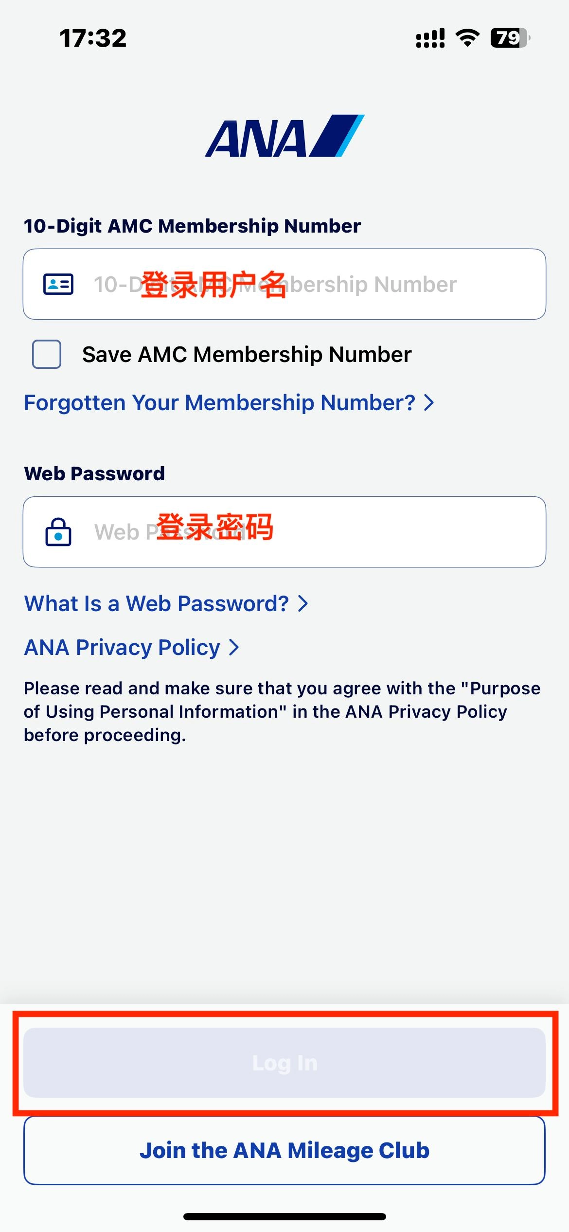 图片[20] - 网友分享叫你如何申请日本信用卡，解决日区任天堂，PS5，苹果封锁海外支付问题 - 生活银魂 - 大众生活 - 万事屋 | 生活·动漫·娱乐综合社区-银魂同好聚集地