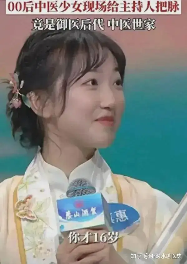 为什么中医会这么有市场？看看深水哥怎么回答的