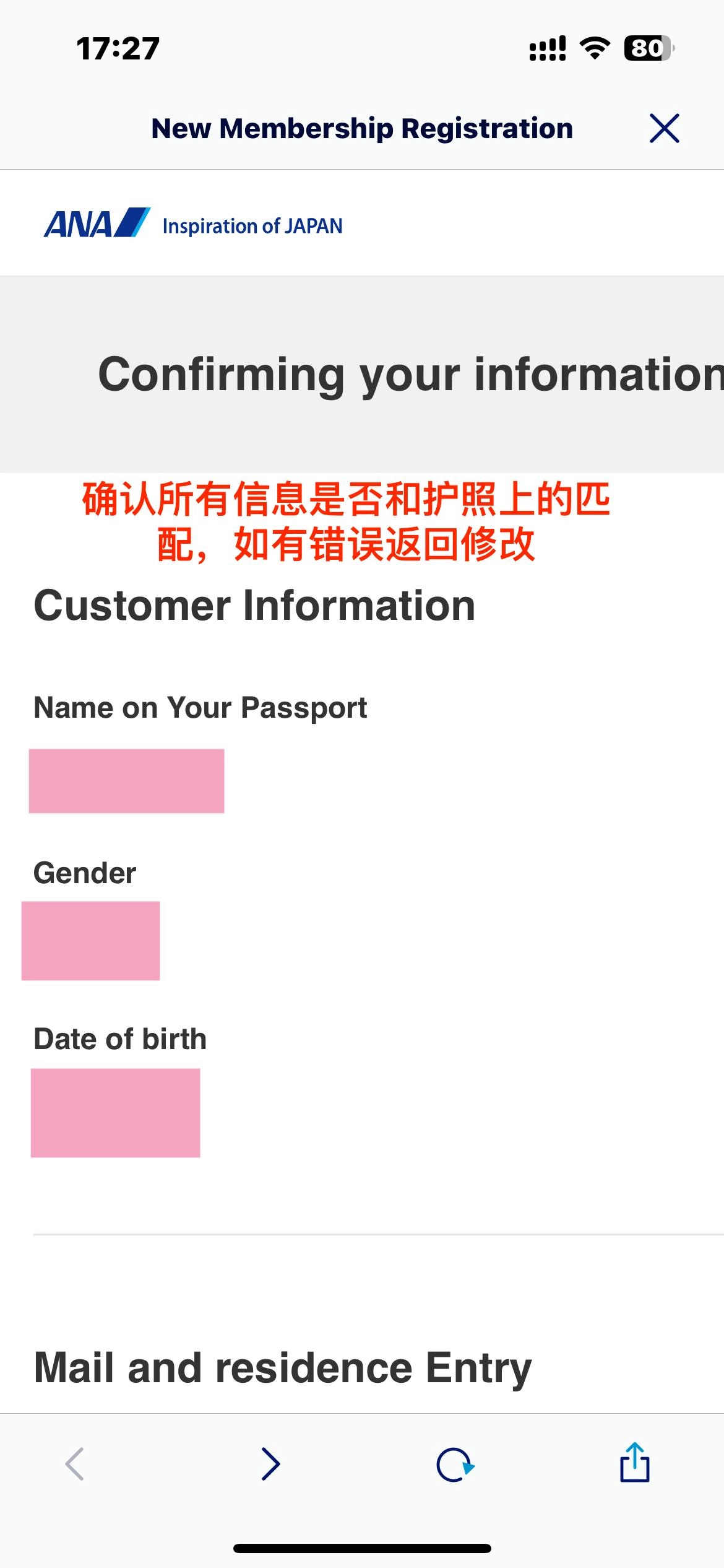 图片[15] - 网友分享叫你如何申请日本信用卡，解决日区任天堂，PS5，苹果封锁海外支付问题 - 生活银魂 - 大众生活 - 万事屋 | 生活·动漫·娱乐综合社区-银魂同好聚集地