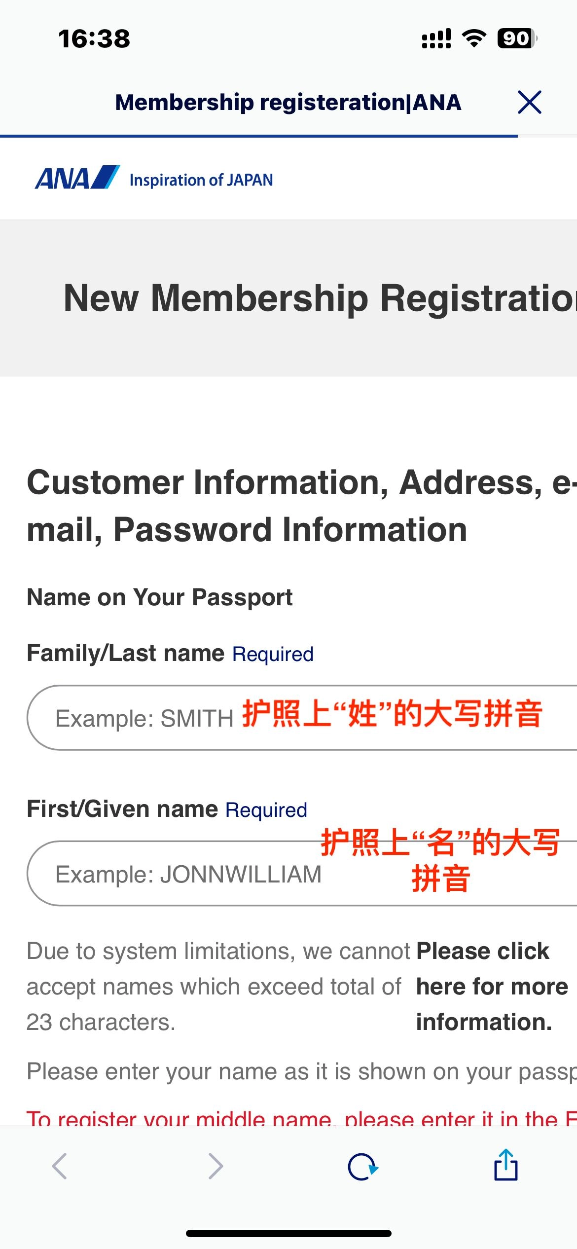 图片[6] - 网友分享叫你如何申请日本信用卡，解决日区任天堂，PS5，苹果封锁海外支付问题 - 生活银魂 - 大众生活 - 万事屋 | 生活·动漫·娱乐综合社区-银魂同好聚集地