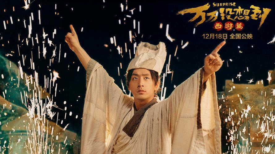 白客，为五险一金当了演员，凭实力挤进窝囊赛道，女友小他12岁